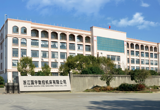 ZHEJIANG GUOYU CNC Tool Co., Ltd.